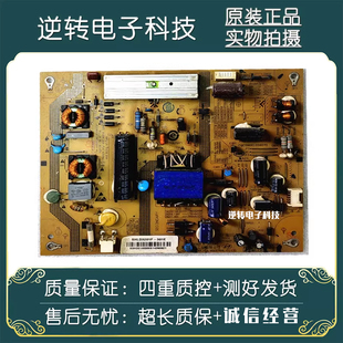 原装海尔LD32U6000电视电源板SHLD3201F-301E现货配件测试好 直发