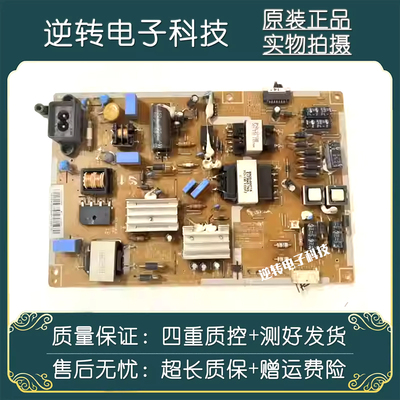 原装三星UA39F5088AR电源板
