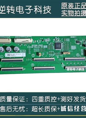 原装海信65T7K电视高压板恒流板40-75T7K0-DCC2LG G0102-000330