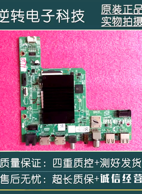 原装创维70J3主板A7A941 N012406-002337-002屏SDL700WY(RD0-J17)