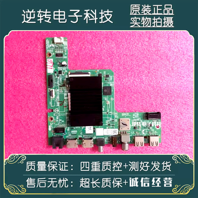 原装创维70J3主板A7A941