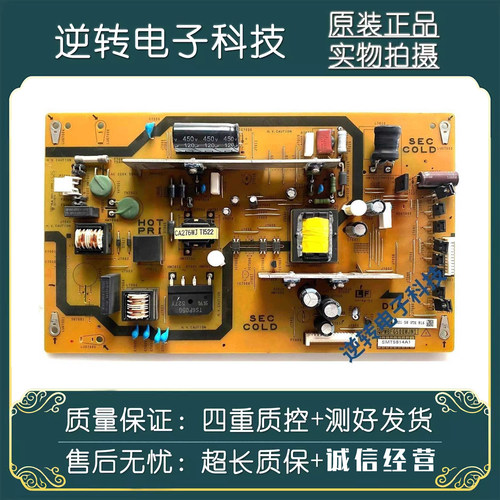夏普LCD-50V3A50A11A电源板