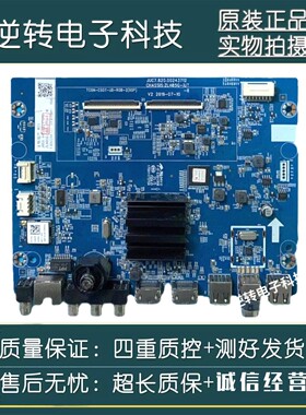 原装长虹55D4P 55DP650主板JUC7.820.00243712 配屏C550U19-E7-H