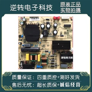 原装LEDM4K-55HC电视PW.138W2.785电源板81T-PBE055-C785A 现货发