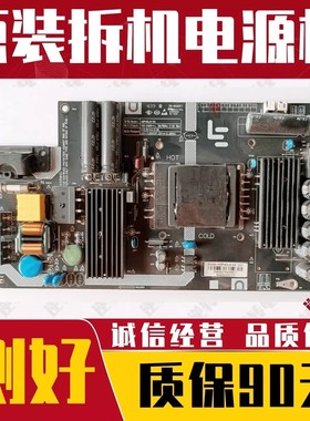 原装乐视L404FCNN L434FCNN电源板SHG4001B-215E-ID AMP40LS-X4