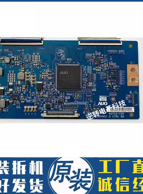 *原装海信LED43K5500U液晶电视逻辑板 43T03-C00现货电路板测试好