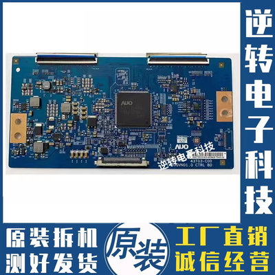 海信LED43K5500U液晶电视逻辑板