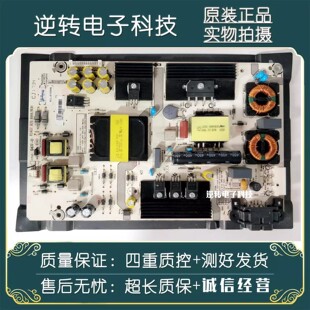 原装海信LED55EC500U/LED55N3000U电源板 RSAG7.820.6666 电路板