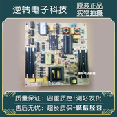 34022326 原装 康佳G58U电视电源板35023775 现货配件逆转测试好发