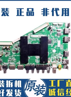 原装 海尔LE42B310G 510F LS55H310G电视机主板 MSA6380-ZC01-01