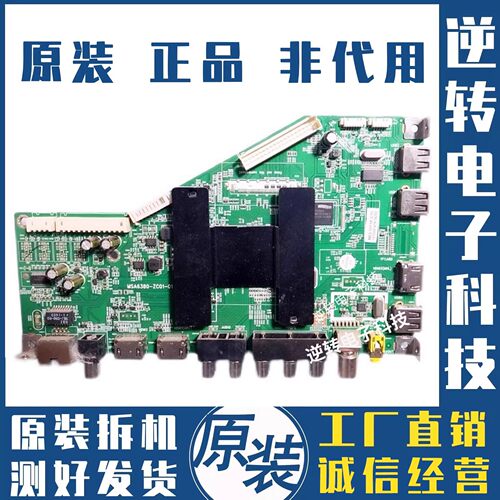 LE42B310G510FLS55H310G主板
