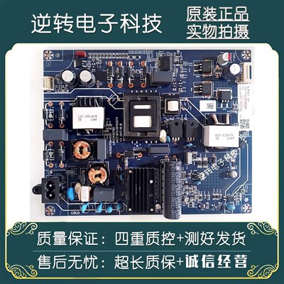 原装长虹55Q5K液晶电视电源板