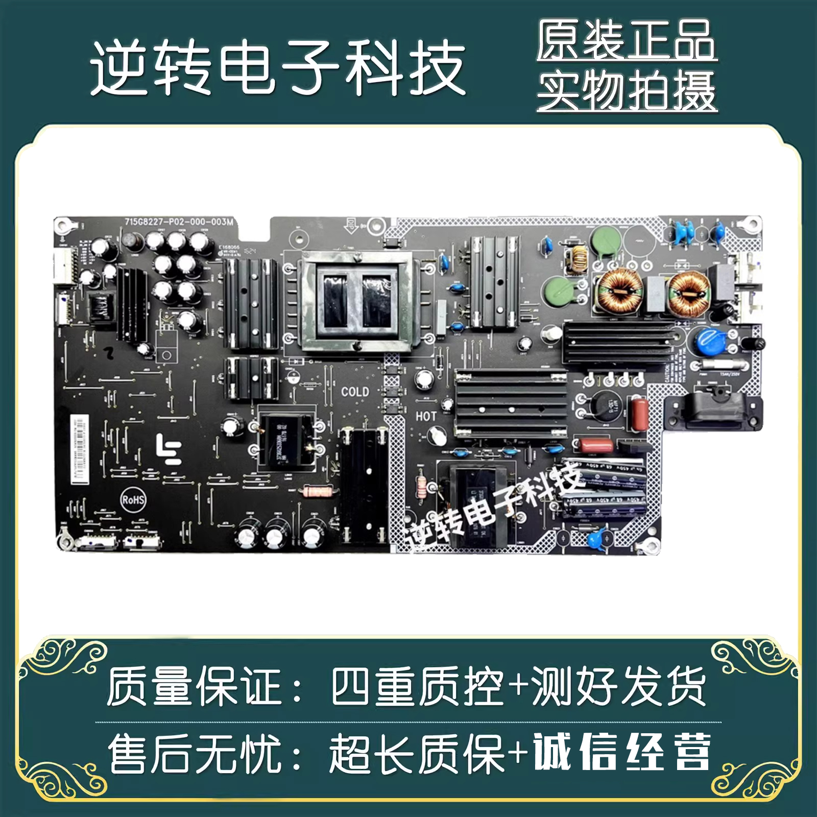 乐视4x50L504FCNN电视电源板