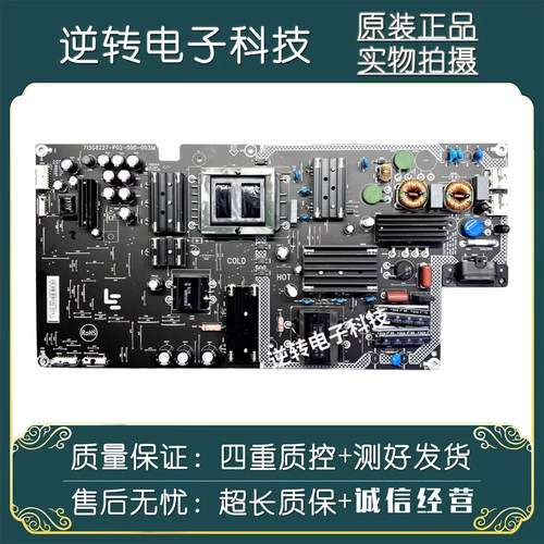 乐视4x50L504FCNN电视电源板