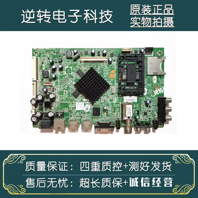 原装创维47E680F主板