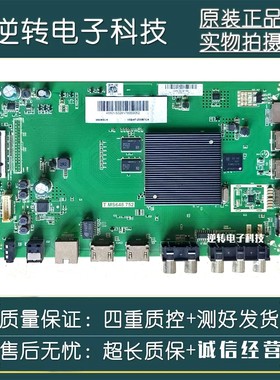 原装夏普 4T-M60Q6CA Z60B7CA主板 T.MS648.752屏JE601R3HB5L现货