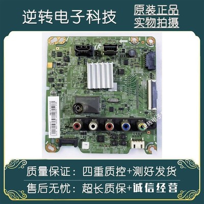 三星UA43J5088ACXXZ主板