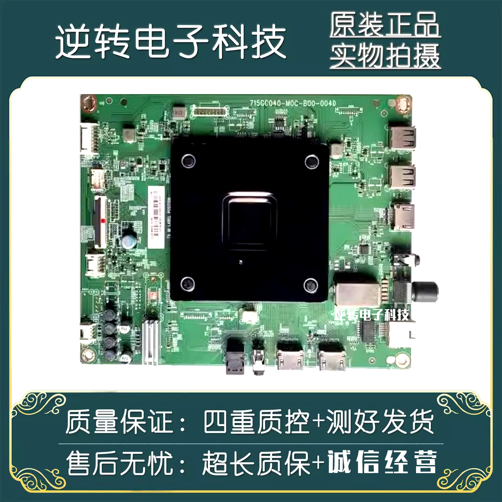 飞利浦75PUF7565/PUF7295/T3主板