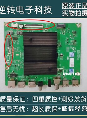 创维65BG22主板A7R3011 N012406-002002-002配屏RDL650WY BG0-K01