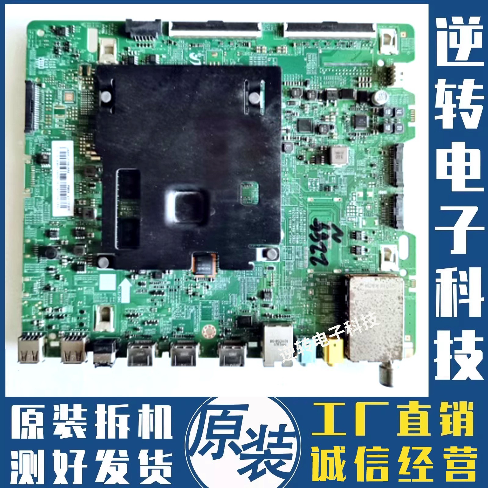 三星UA55KU6300JXXZ主板