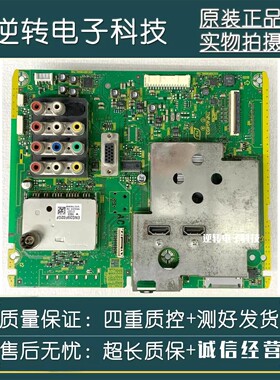 原装松下TH-L32CH3C电视主板 TNP4G493 1 A屏VVX320H107G00  现货