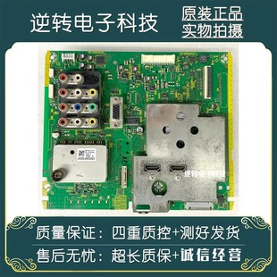 原装松下TH-L32CH3C电视主板 TNP4G493 1 A屏VVX320H107G00  现货