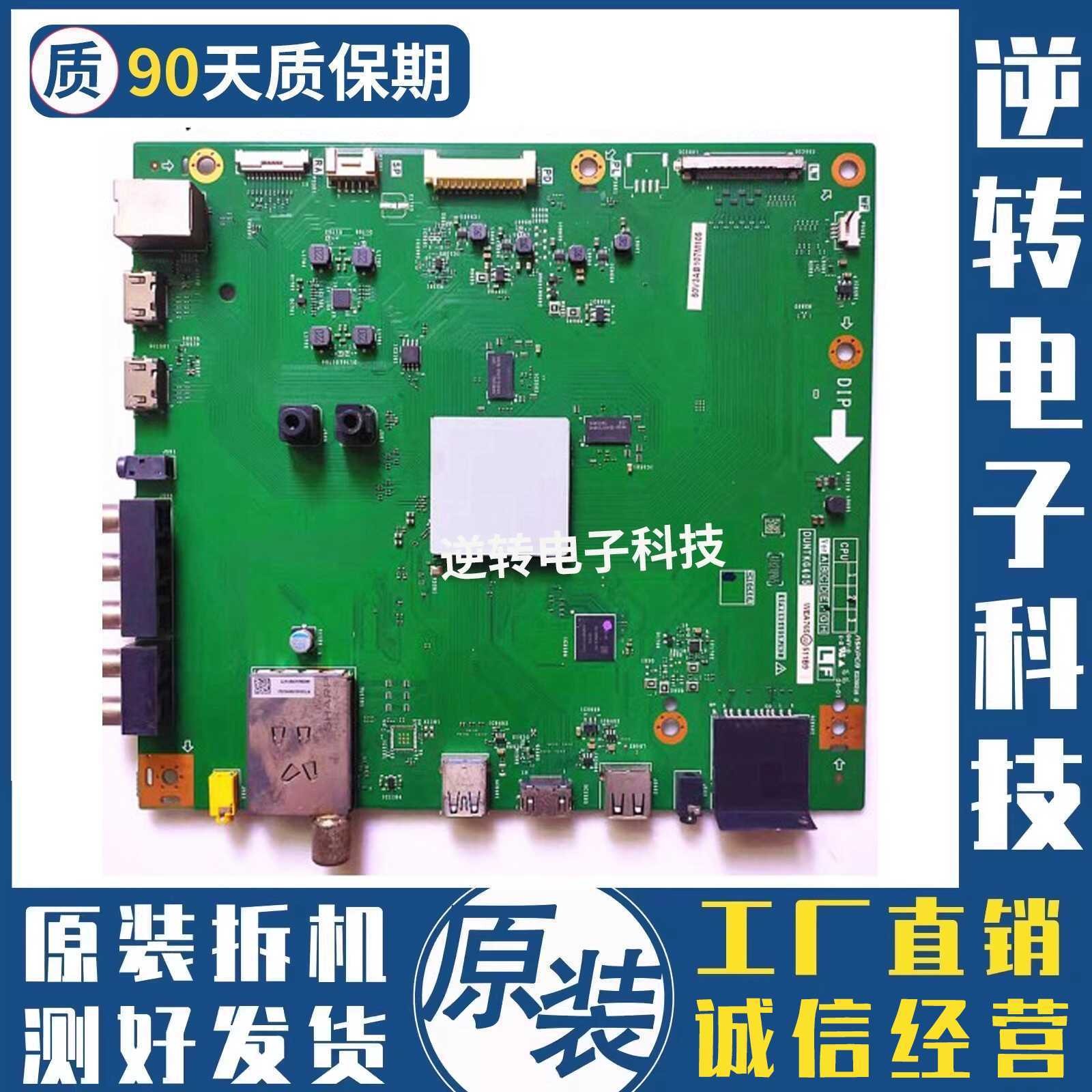 夏普LCD-50V3A电视主板