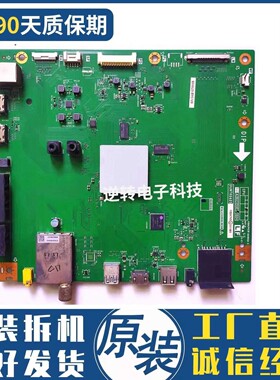 夏普LCD-50V3A 电视主板DUNTKG405 QPWBNG405WJN2 屏V500HJ1-LE8