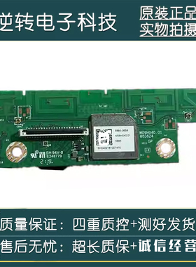 原装华为HD65DESA HD55DESA HD65KHAS 按键板M09H040.01 803624发