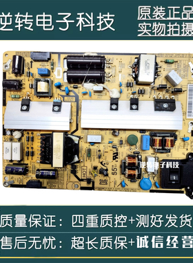 原装三星DB55E LH55DCEGLGC/XF电源板 BN44-00736B F55S1_FHS直发