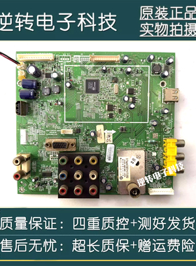T原装创维32M30SW 电视主板5800-A8K030-0030 配屏SDC320C2-S0DA