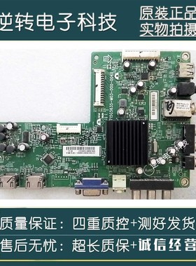 原装创维42E309R电视主板715G5635-M0E-000-004X屏TPT420H2-HVN04