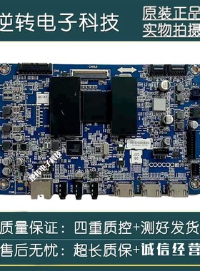 创维55K1Y 55K1T电视主板 5800-A8A130-0P00屏REL550FY LD0/LDF