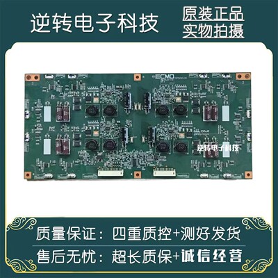 原装创维55LED1055E60HR恒流板