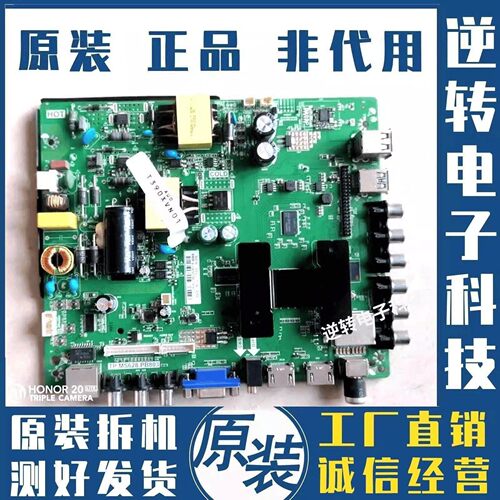 原装TP.MS628.PB803驱动主板