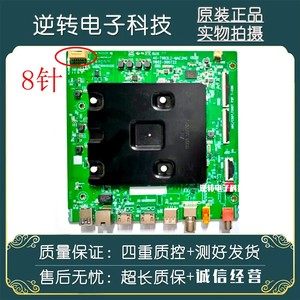 原装TCL 65V8G MAX主板40-T982L2-MAE2HG屏LVU650NDEL CS9W55现货