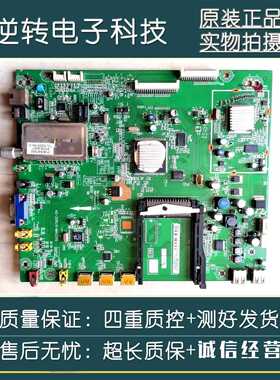 原装TCL L42P21FBDF电视主板40-206C11-MAG2XG屏T420HW05 电路板