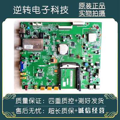 原装TCLL42P21FBDF电视主板