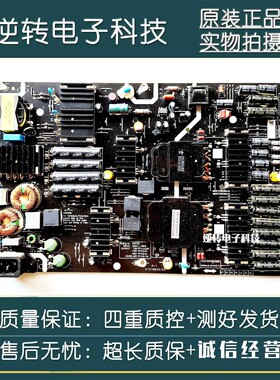 T原装创维55S81 55S7E电视电源板R9T30 583X-R9T300-0000现货测好