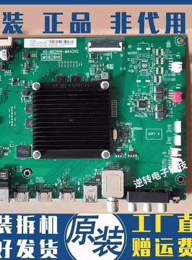 原装TCL液晶电视机49C2US主板40-M828HK-MAA2HG屏LVU490NE3L SJ9