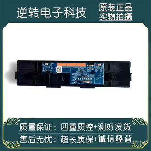 75MA EA按键接收板DKTV XOAW 小米L55MA 20230112 L65 直发