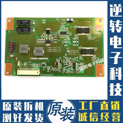 海信LED39K200J39K300J恒流板