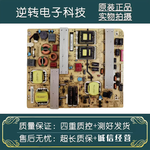原装长虹UD50B6000I电源板