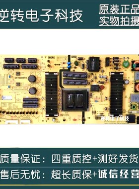 原装创维58H9D 58H8M电源板5835-L5LA11-0010 168P-L5LA11-00现货