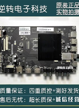 夏普LCD-45TX4100A 45SF470A 4T-M65A6PA 60SU470A 主板 CV648H-D