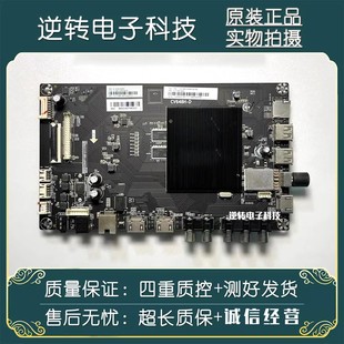 M65A6PA 60SU470A 夏普LCD CV648H 45SF470A 主板 45TX4100A