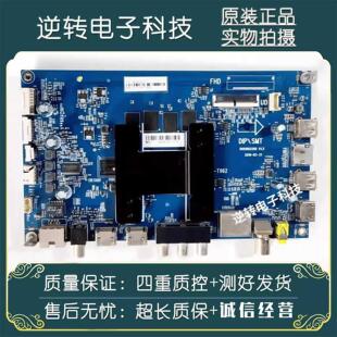 原装海尔电视LU50C51主板HR-T962 0091802209屏CC500PV5D现货配件