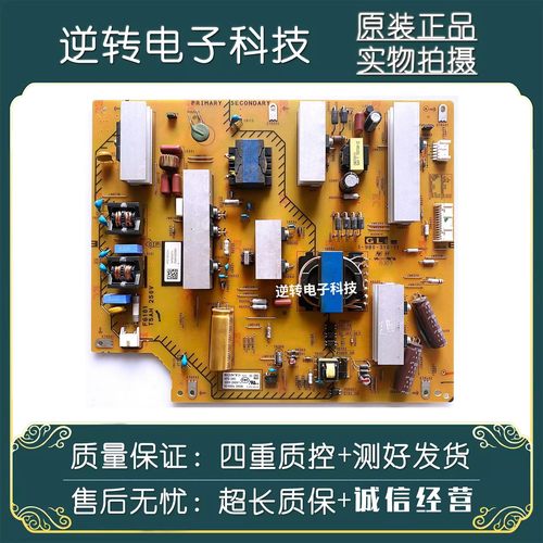 索尼KD-65X7566D65X7500D电源板
