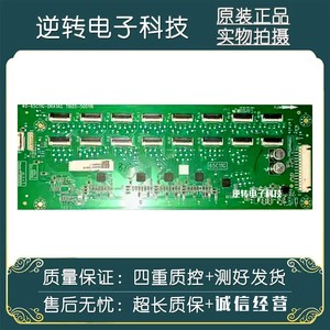 原装 TCL 55T7H电视背光恒流板40-65C11G-DRA1AG 11605-500118 测