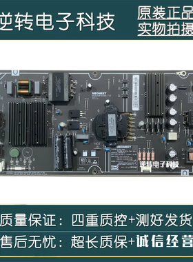 原装小米电视机L65M5-AD电源板配件一AMP65XM-T33 现货测试好直发